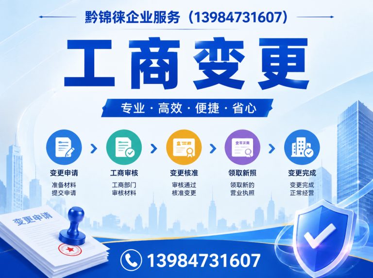 修文县执照办理展示图
